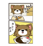 【BIG】わんぱくひめちゃんの2コマで伝える（個別スタンプ：20）