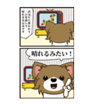 【BIG】わんぱくひめちゃんの2コマで伝える（個別スタンプ：33）