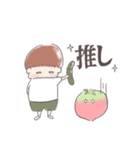 tomatoと（個別スタンプ：11）