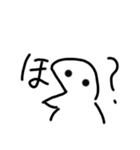 ほ？のSTAMP（個別スタンプ：7）