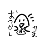ほ？のSTAMP（個別スタンプ：13）