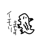 ほ？のSTAMP（個別スタンプ：14）