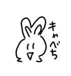 ほ？のSTAMP（個別スタンプ：18）