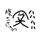 ほ？のSTAMP（個別スタンプ：20）