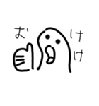 ほ？のSTAMP（個別スタンプ：24）