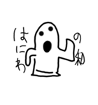 ほ？のSTAMP（個別スタンプ：28）