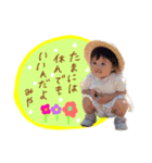 MIYA♡♡♡（個別スタンプ：6）
