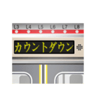 電車のディスプレイ（お正月）再販（個別スタンプ：13）