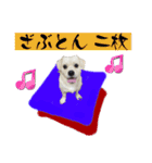 ぶんたのおもしろ会話スタンプ（個別スタンプ：10）