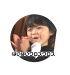 ぱわぱふがーる（個別スタンプ：20）