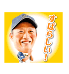 日本新薬硬式野球部 選手スタンプ2022（個別スタンプ：5）