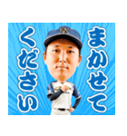 日本新薬硬式野球部 選手スタンプ2022（個別スタンプ：11）