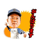 日本新薬硬式野球部 選手スタンプ2022（個別スタンプ：12）
