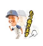 日本新薬硬式野球部 選手スタンプ2022（個別スタンプ：13）