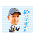 日本新薬硬式野球部 選手スタンプ2022（個別スタンプ：14）