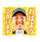 日本新薬硬式野球部 選手スタンプ2022（個別スタンプ：17）