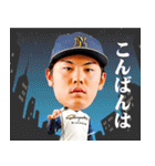 日本新薬硬式野球部 選手スタンプ2022（個別スタンプ：19）