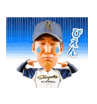 日本新薬硬式野球部 選手スタンプ2022（個別スタンプ：24）