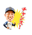 日本新薬硬式野球部 選手スタンプ2022（個別スタンプ：25）
