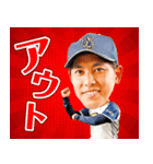 日本新薬硬式野球部 選手スタンプ2022（個別スタンプ：28）