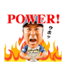 日本新薬硬式野球部 選手スタンプ2022（個別スタンプ：29）