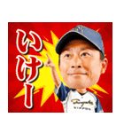 日本新薬硬式野球部 選手スタンプ2022（個別スタンプ：32）