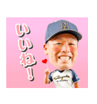 日本新薬硬式野球部 選手スタンプ2022（個別スタンプ：33）