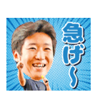 日本新薬硬式野球部 選手スタンプ2022（個別スタンプ：36）