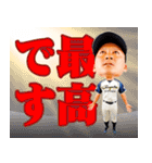 日本新薬硬式野球部 選手スタンプ2022（個別スタンプ：37）