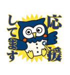 日本新薬硬式野球部 選手スタンプ2022（個別スタンプ：39）