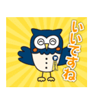 日本新薬硬式野球部 選手スタンプ2022（個別スタンプ：40）