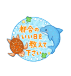 いろんな動物★日常で使える可愛いスタンプ（個別スタンプ：23）