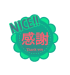 #34Celebration御祝Thanks＆NICE！STAMP'day（個別スタンプ：8）