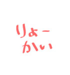 もじ！！！！！！（個別スタンプ：14）