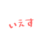 もじ！！！！！！（個別スタンプ：32）