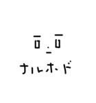 指描き絵文字っ（個別スタンプ：2）