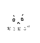 指描き絵文字っ（個別スタンプ：6）
