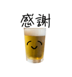 お酒★ビールのビーチー【日常版】（個別スタンプ：4）