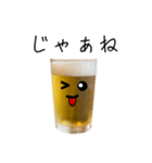 お酒★ビールのビーチー【日常版】（個別スタンプ：5）