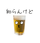 お酒★ビールのビーチー【日常版】（個別スタンプ：9）