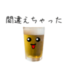 お酒★ビールのビーチー【日常版】（個別スタンプ：20）