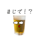 お酒★ビールのビーチー【日常版】（個別スタンプ：21）