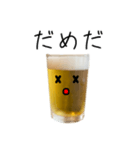 お酒★ビールのビーチー【日常版】（個別スタンプ：34）