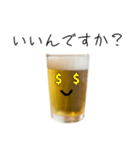お酒★ビールのビーチー【日常版】（個別スタンプ：39）