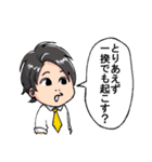 じぇいえーす（個別スタンプ：23）