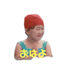 もね幼少期（個別スタンプ：1）