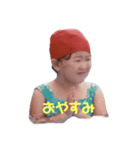 もね幼少期（個別スタンプ：2）