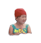 もね幼少期（個別スタンプ：4）