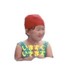 もね幼少期（個別スタンプ：5）
