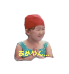 もね幼少期（個別スタンプ：7）